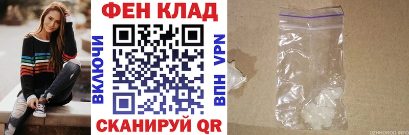 купить наркотик  Тосно  mega маркетплейс  АМФЕТАМИН VHQ 
