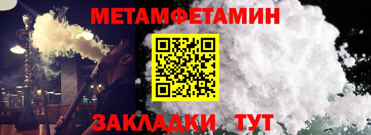 АМФЕТАМИН VHQ Тосно