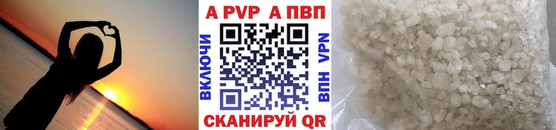 А ПВП VHQ  наркота  blacksprut вход  Тосно 