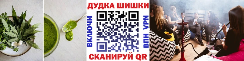Cannafood марихуана  Тосно 