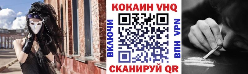 как найти закладки МЕГА зеркало КОКАИН Fish Scale Тосно