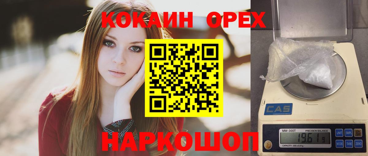 COCAIN Колумбийский Тосно