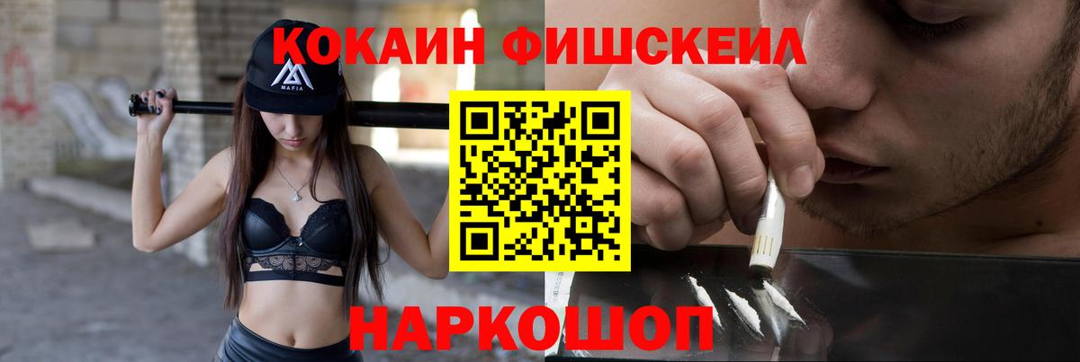 COCAIN 99%  Вход с VPN  Тосно  Cocaine 97% 