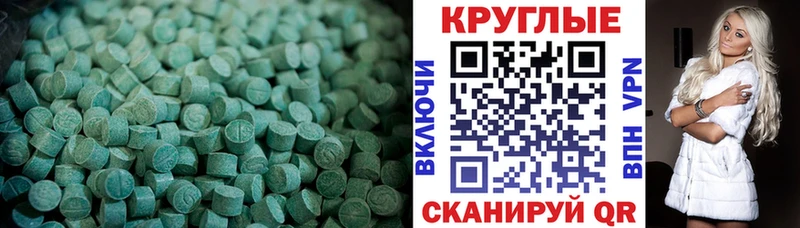 ЭКСТАЗИ 300 mg  хочу наркоту  Тосно 