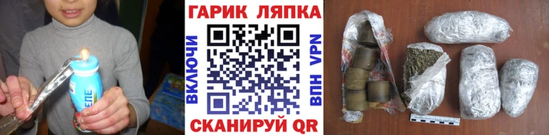 ГАШИШ 40% ТГК  Тосно 