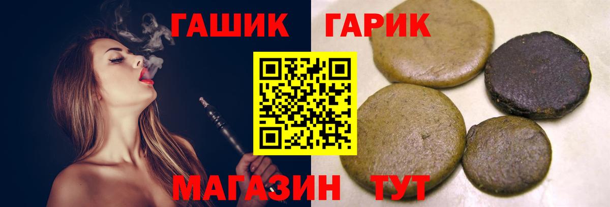 Гашиш индика сатива Тосно