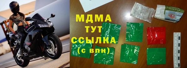 гидра Алзамай