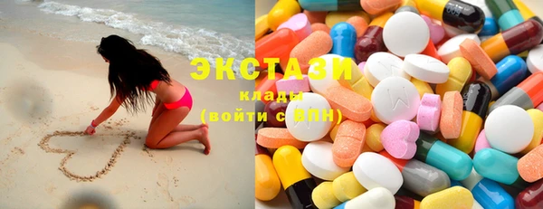 гидра Алзамай