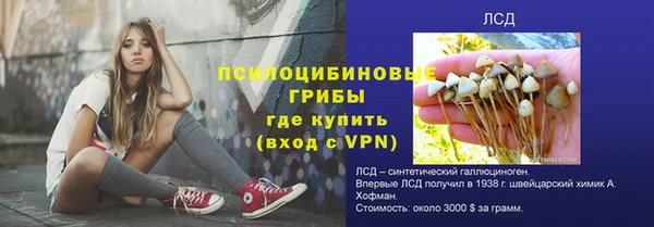 MESCALINE Алексин