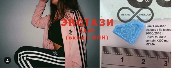 ECSTASY Алексеевка