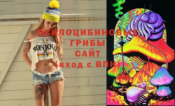 MESCALINE Алексин