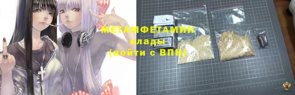 соль курить ск Саяногорск