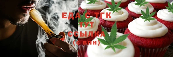 гидра Алзамай