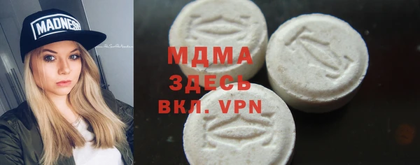 ECSTASY Алексеевка