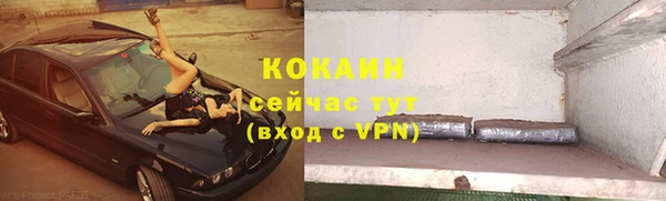 соль курить ск Саяногорск