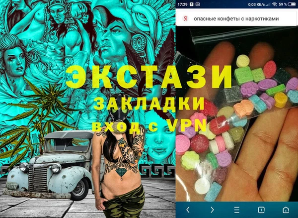 гидра Алзамай