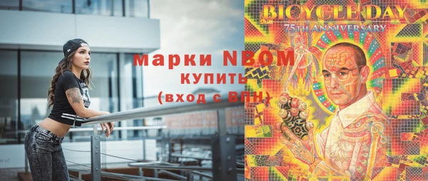 гидра Алзамай