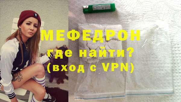 MESCALINE Алексин