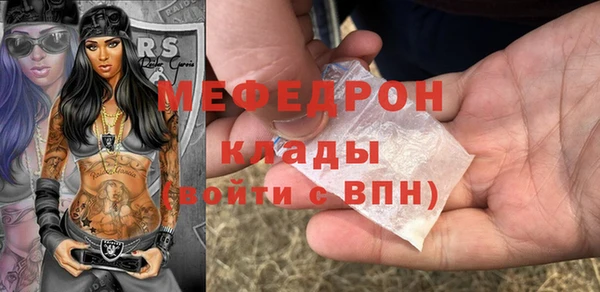MESCALINE Алексин