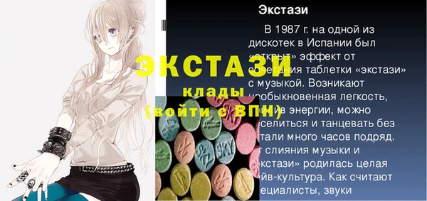 ECSTASY Алексеевка