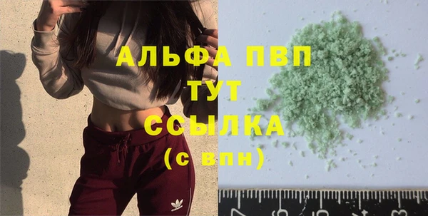 мет Сатка