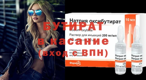 ECSTASY Алексеевка