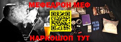 прущий лед Татарск