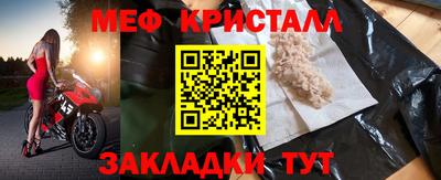 мдма Протвино