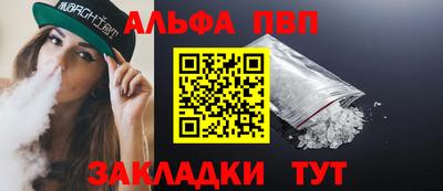 а пвп мука Тара
