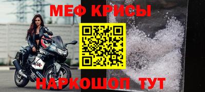 прущий лед Татарск