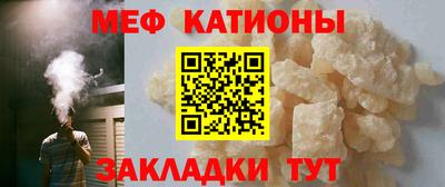 прущий лед Татарск