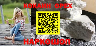 СК Прохладный