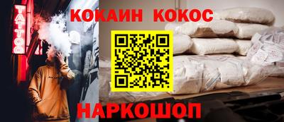 прущий лед Татарск
