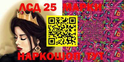 прущий лед Татарск