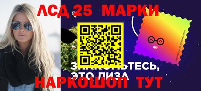 прущий лед Татарск
