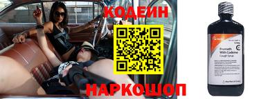 прущий лед Татарск