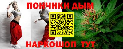 прущий лед Татарск