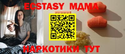 прущий лед Татарск