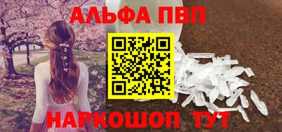 прущий лед Татарск