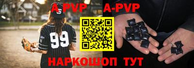 прущий лед Татарск