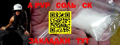 прущий лед Татарск