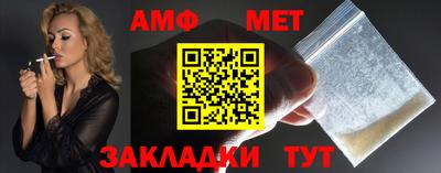 прущий лед Татарск