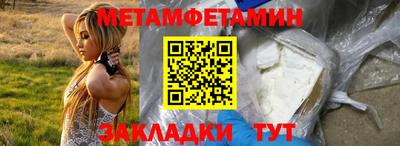 прущий лед Татарск