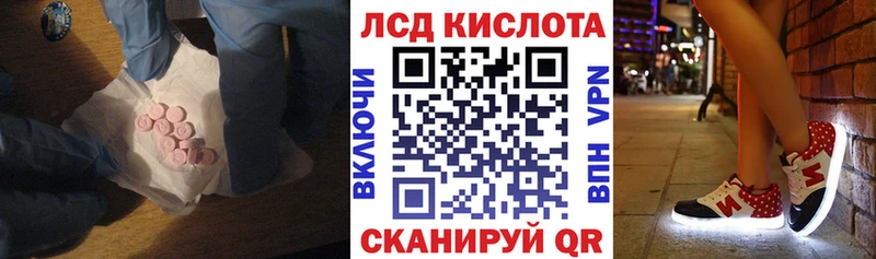 это состав  Тосно  Лсд 25 экстази кислота 