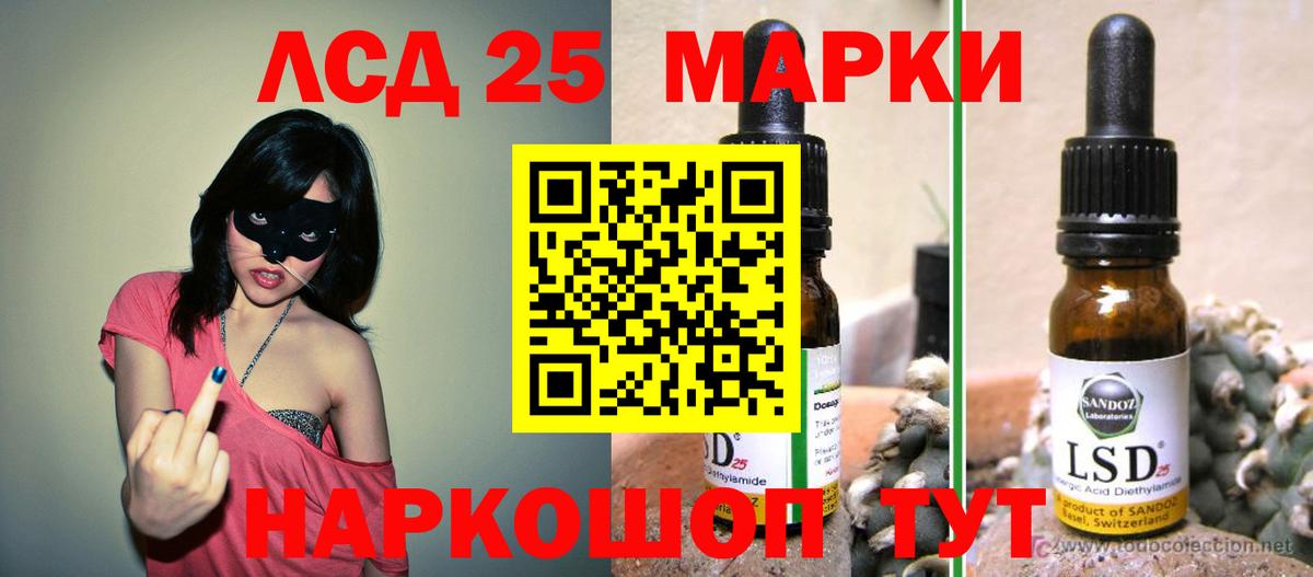 Лсд 25 экстази ecstasy  Вход с VPN  Лсд 25 экстази кислота  Тосно 