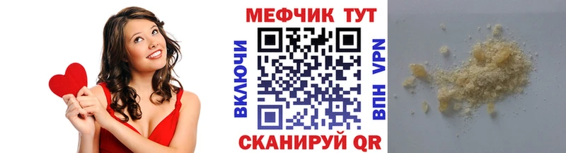 блэк спрут ССЫЛКА  Тосно  Мефедрон mephedrone  что такое  