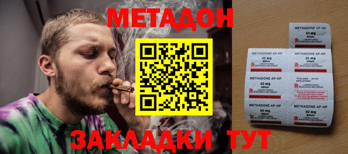 ГАШ  Alpha-PVP СОЛЬ   Тосно  Меф кристаллы  Вход с VPN  МАРИХУАНА 