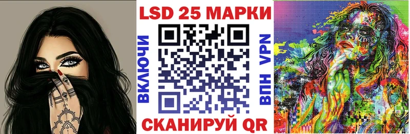 Марки N-bome 1500мкг  Тосно 